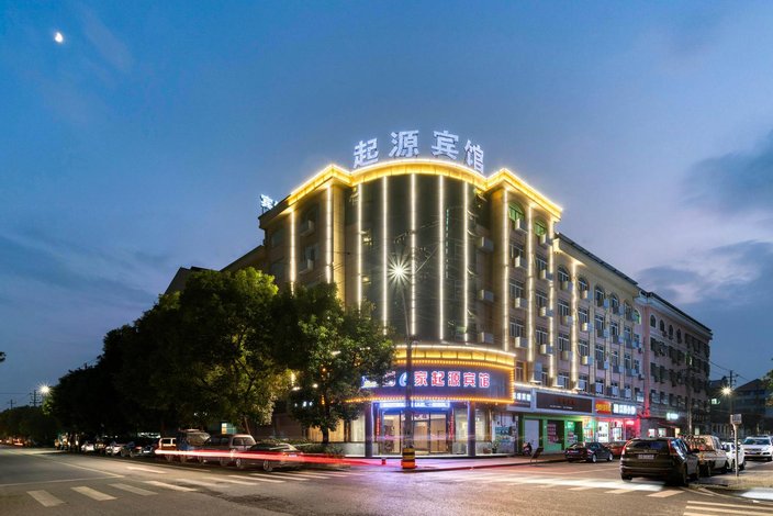 酒店 绍兴酒店  创e家起源宾馆(诸暨大唐店)