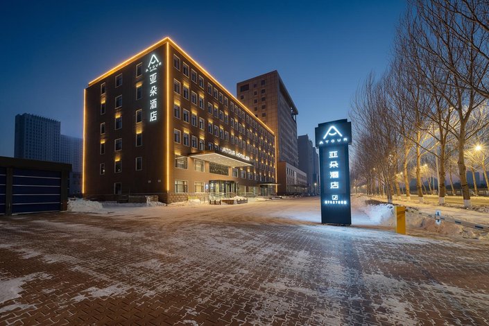 哈尔滨松北滑雪游乐园亚朵酒店