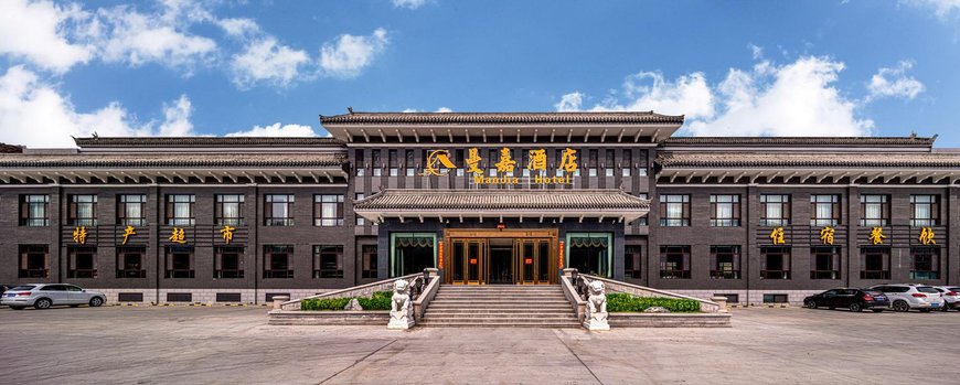 五台山曼嘉酒店