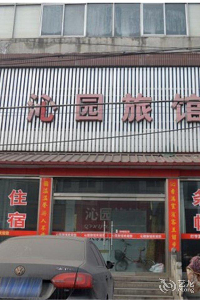 井陉县城外307国道旁 房型预订客户点评酒店详情 只显示前50条点评
