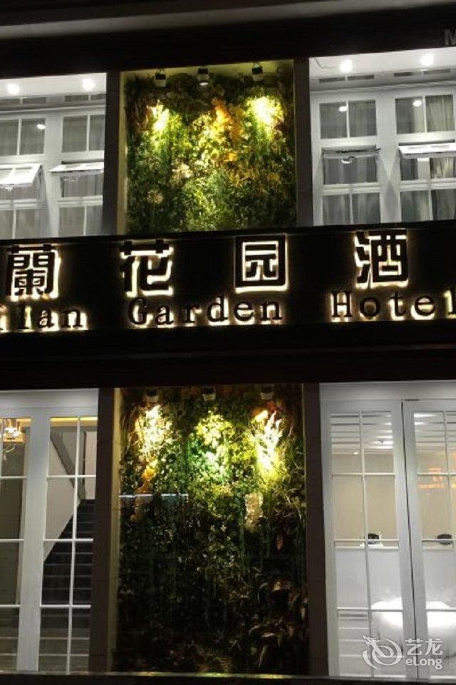 深圳米兰花园酒店图片