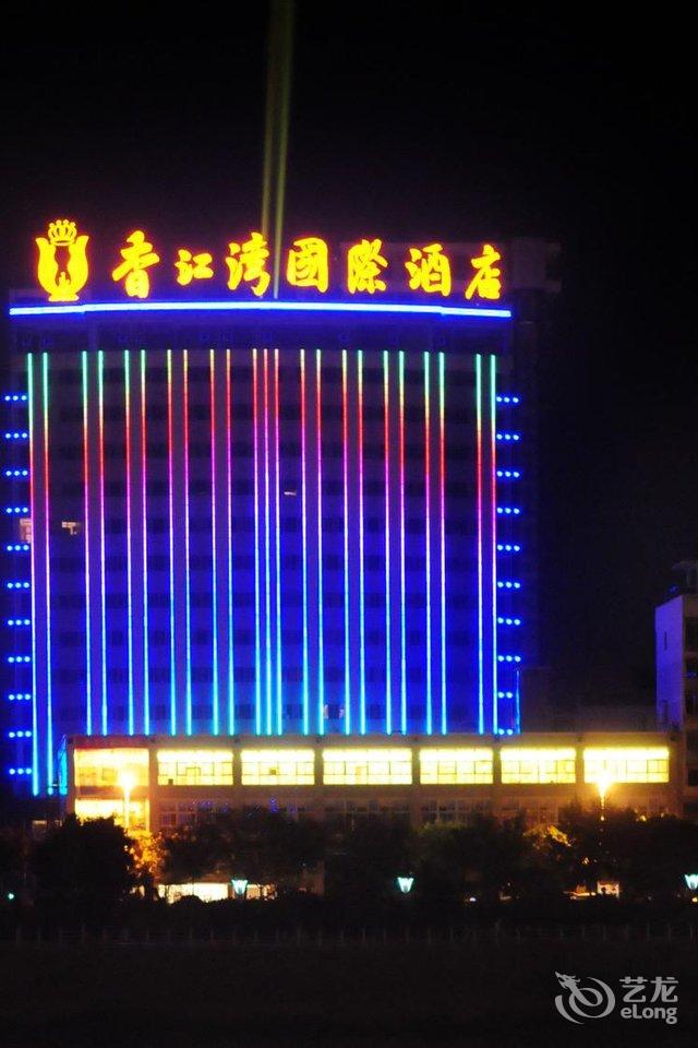 香江湾国际酒店(赣州章江北大道店)