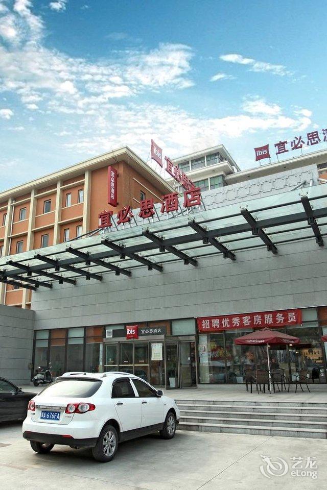 宜必思酒店安阳解放大道店