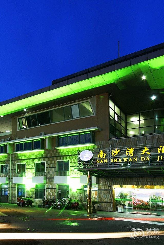 朱家尖南沙灣大酒店 | 朱家尖南沙灣大酒店價格,地址,諮詢電話和在線