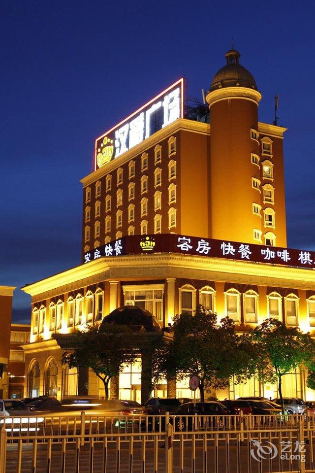 芜湖汉爵广场酒店