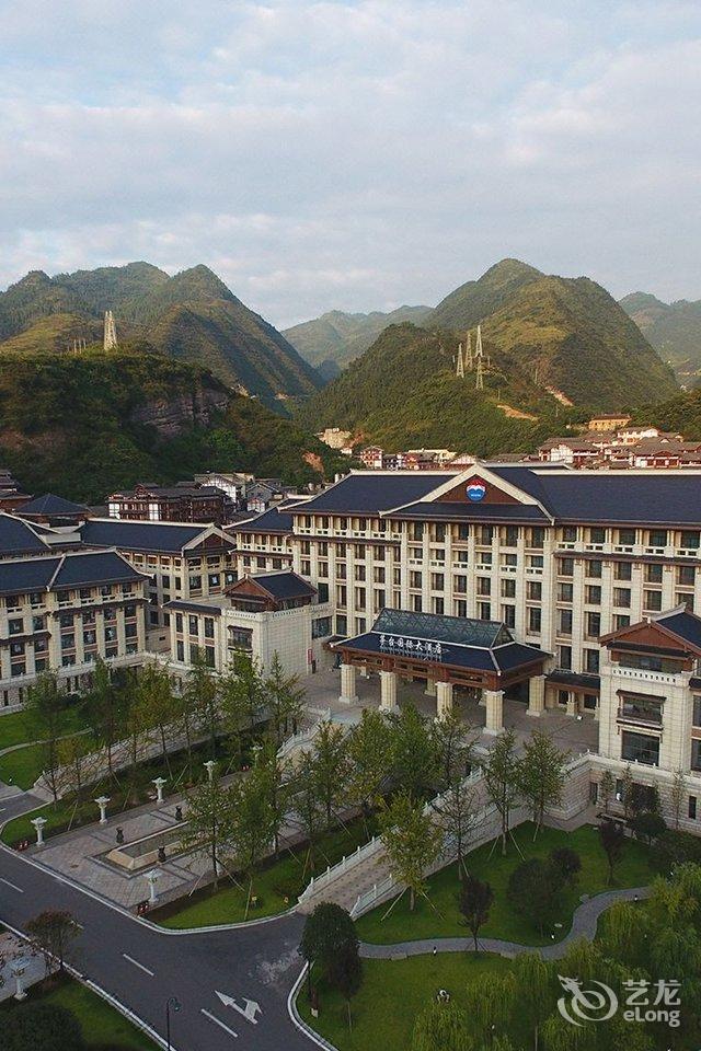 仁怀茅台国际大酒店