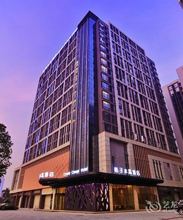 桔子水晶广州白云机场酒店
