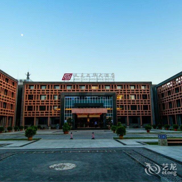 平遥又见文华大酒店 | 平遥又见文华大酒店价格,地址,咨询电话和在线