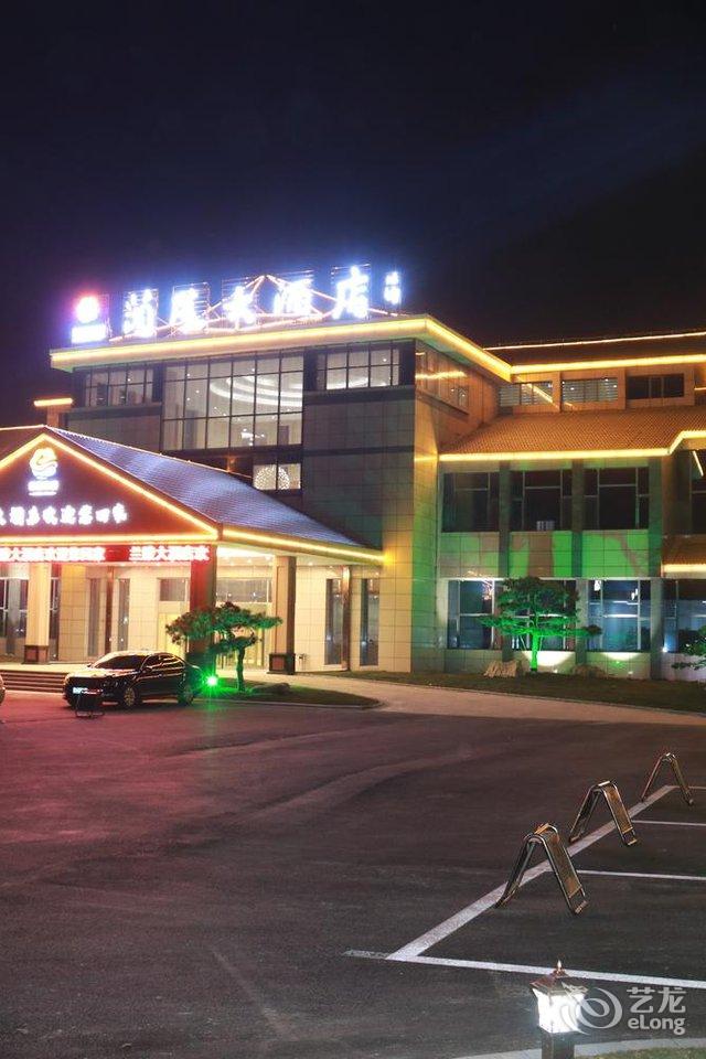 兰陵大酒店