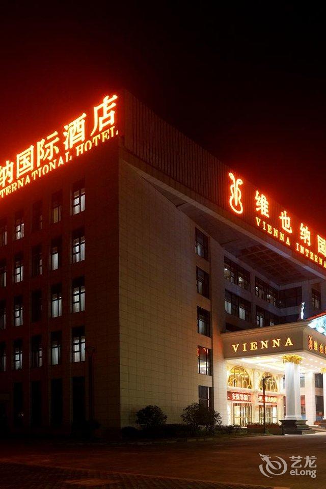 上海青浦维也纳酒店图片