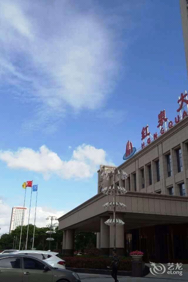 甘肃平凉红泉大酒店图片