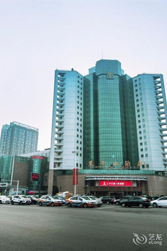 绵阳王子大酒店