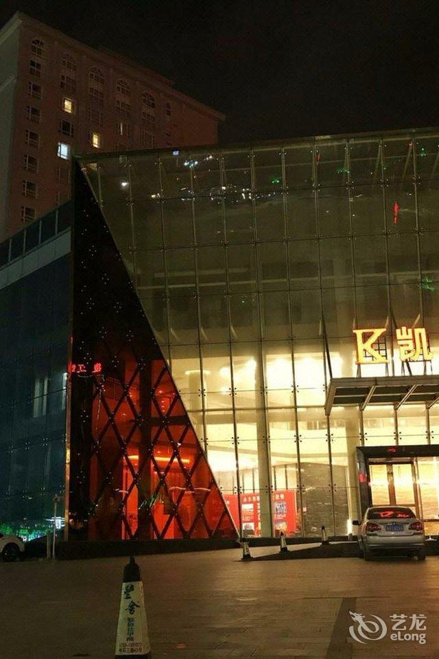 廉江江都大酒店地址图片