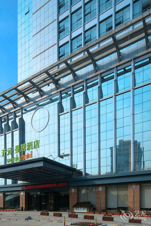 全程网首页 宁波酒店 开元曼居·慈溪吾悦广场店