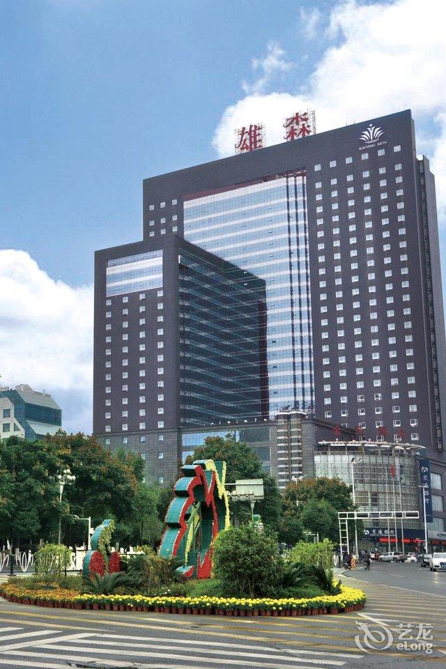 郴州雄森国际大酒店图片