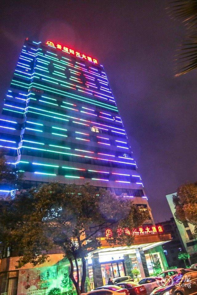 宜春景福阳光大酒店