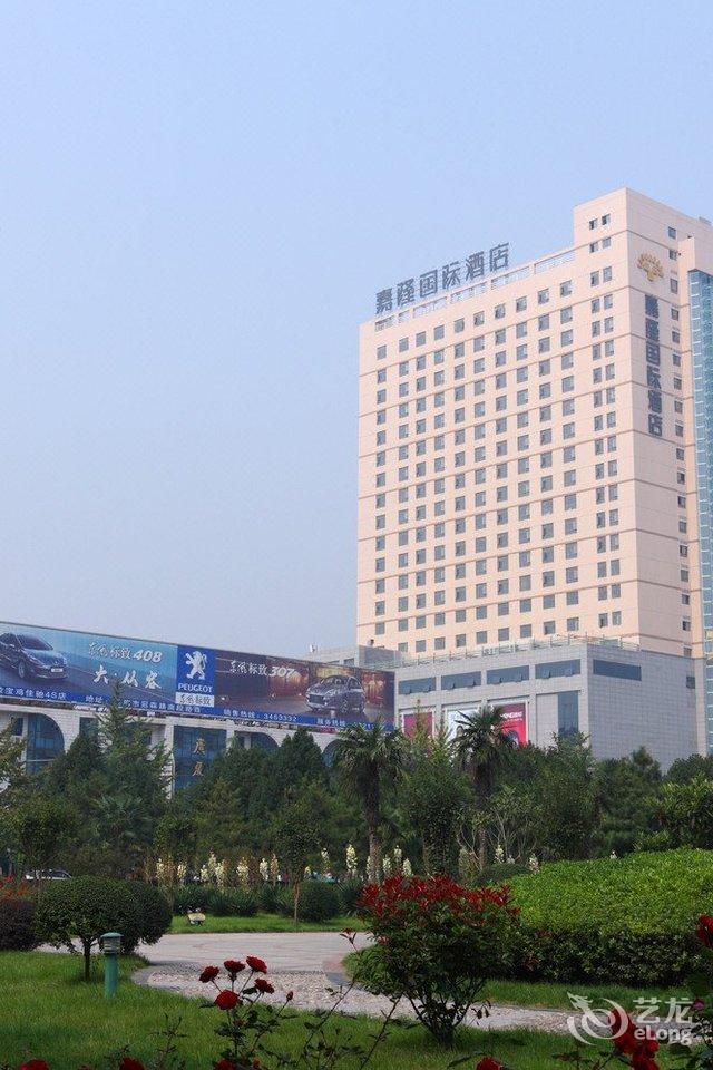 宝鸡嘉隆国际酒店