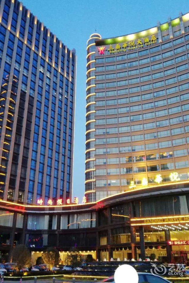 三鼎华悦大酒店6楼spa图片