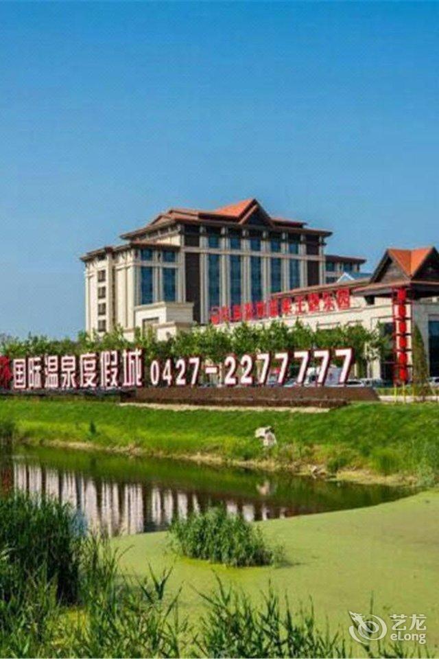 盘锦红海湿地温泉乐园酒店