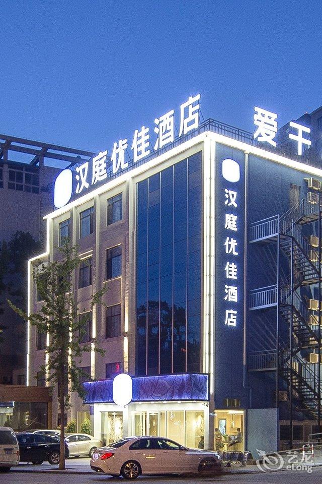 大连汉庭酒店北站店图片