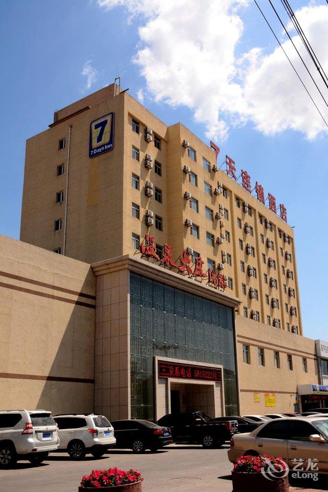 7天连锁酒店葫芦岛兴城温泉街店