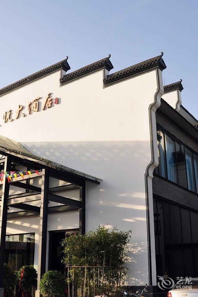 沧州天悦大酒店
