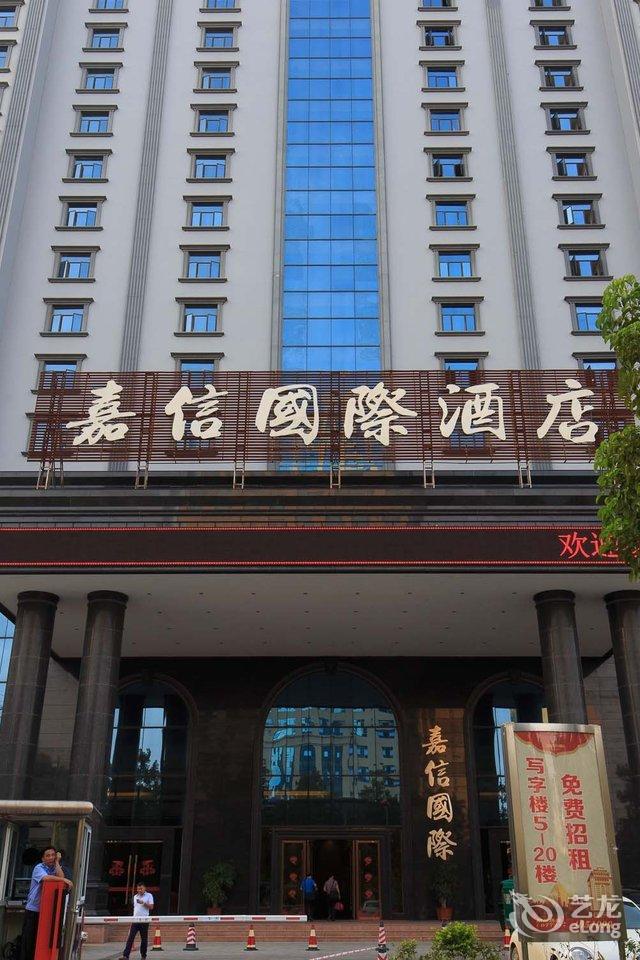 来宾嘉信国际酒店5楼图片
