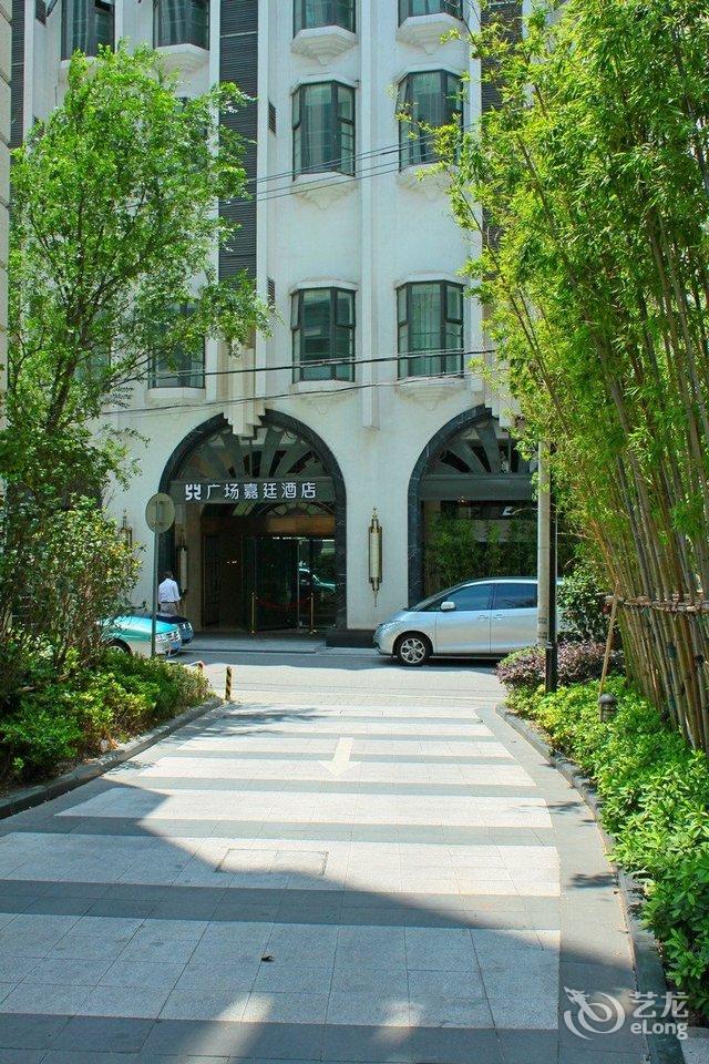 上海广场嘉廷酒店