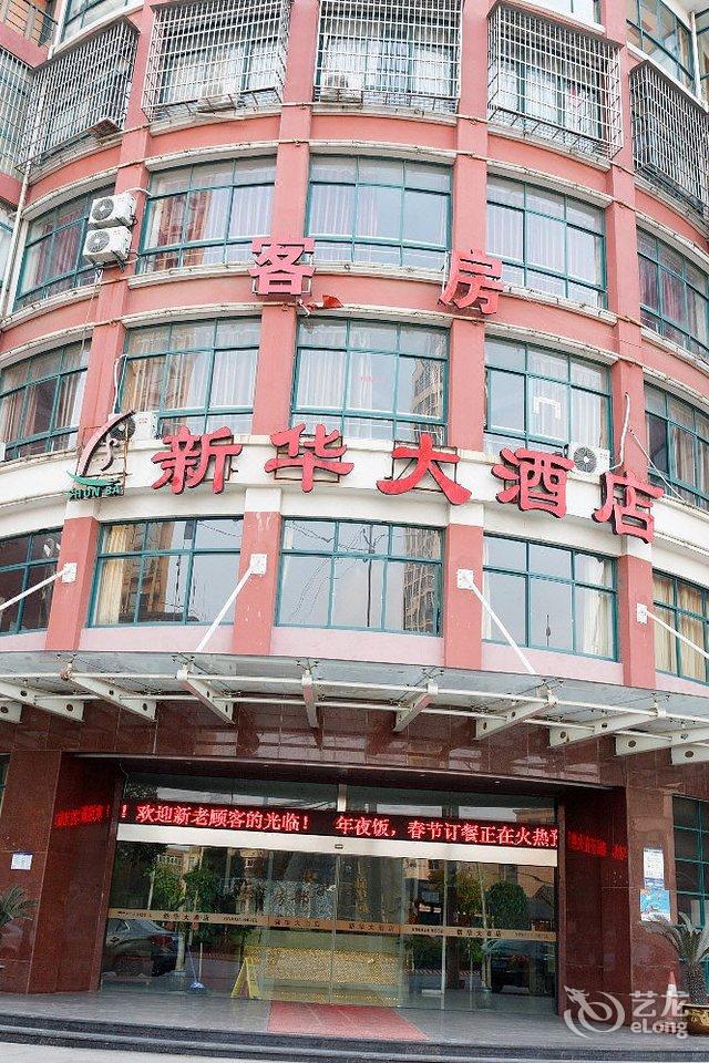杭州新华大酒店详情-pc酒店预订-中国南方航空官网