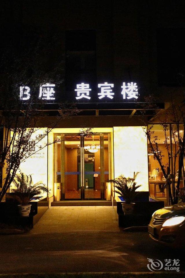 上饶山河印象·凯莱酒店 | 上饶山河印象·凯莱酒店价格,地址,咨询