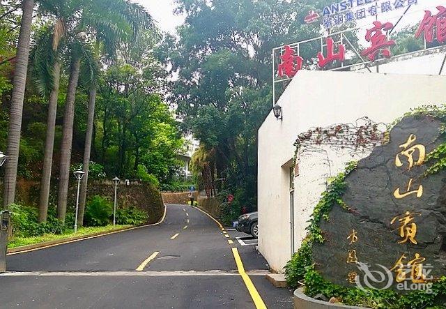 攀枝花南山宾馆