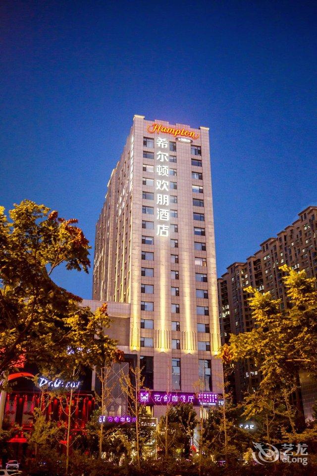 太原晋阳希尔顿欢朋酒店