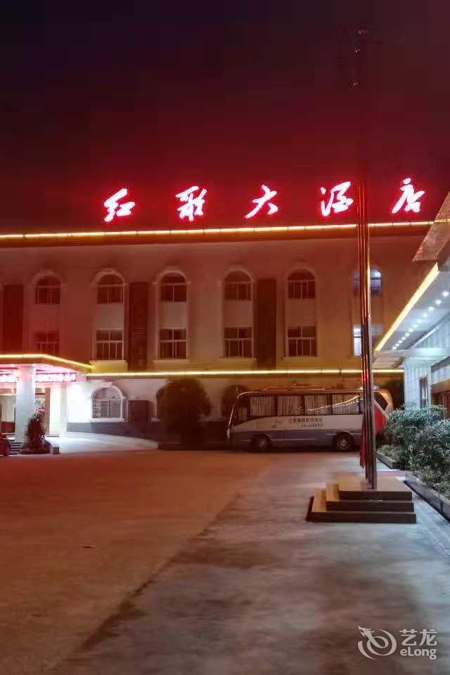 井冈山红歌大酒店