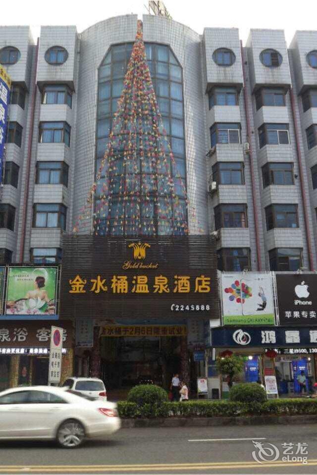 普宁金水桶温泉酒店