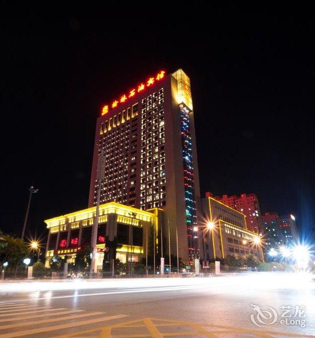 榆林石油宾馆