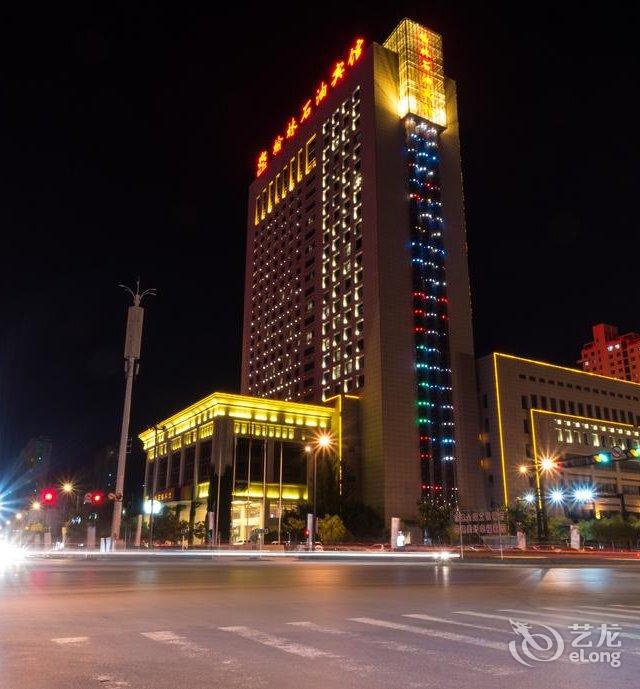 榆林石油宾馆