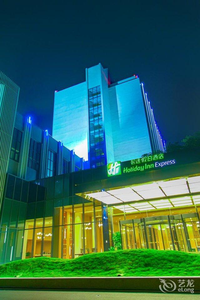 雅安智选假日酒店