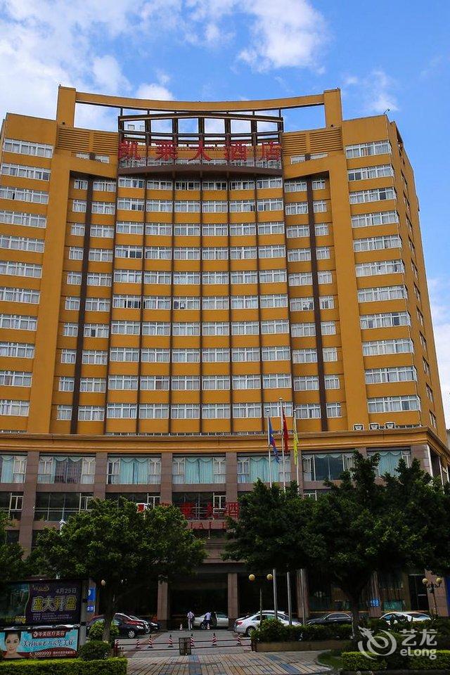 梧州五丰大酒店改名图片