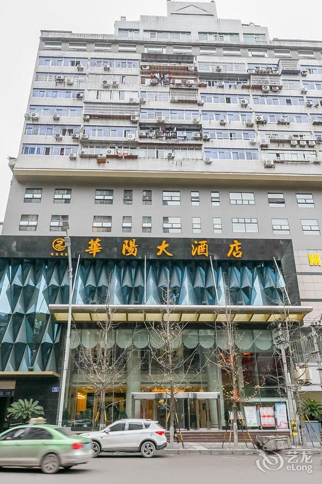 达州华阳大酒店