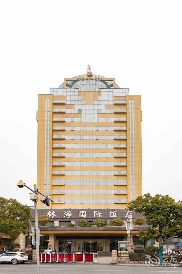 阜宁林海国际饭店图片
