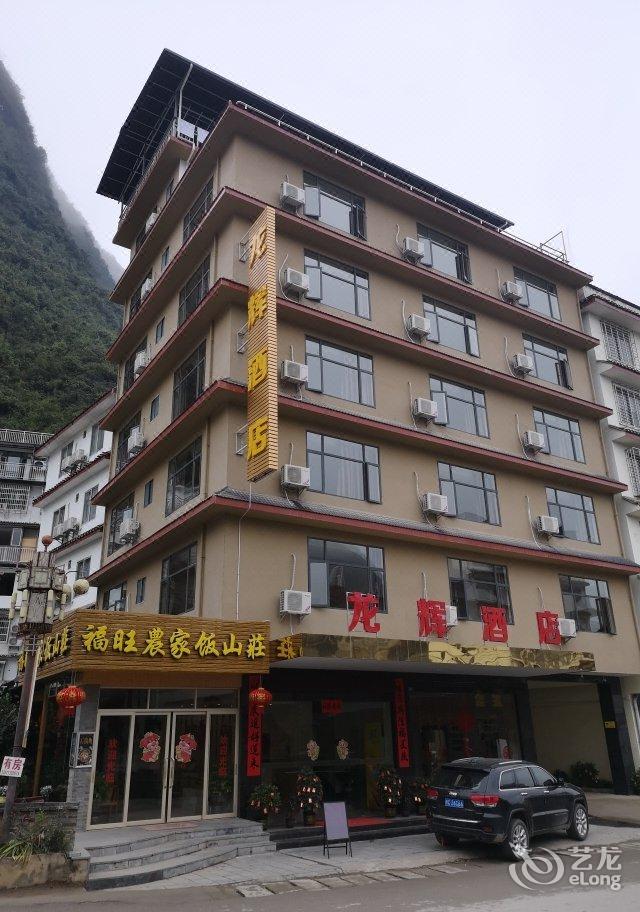 阳朔龙辉酒店印象刘三姐店详情-pc酒店预订-中国南方航空官网