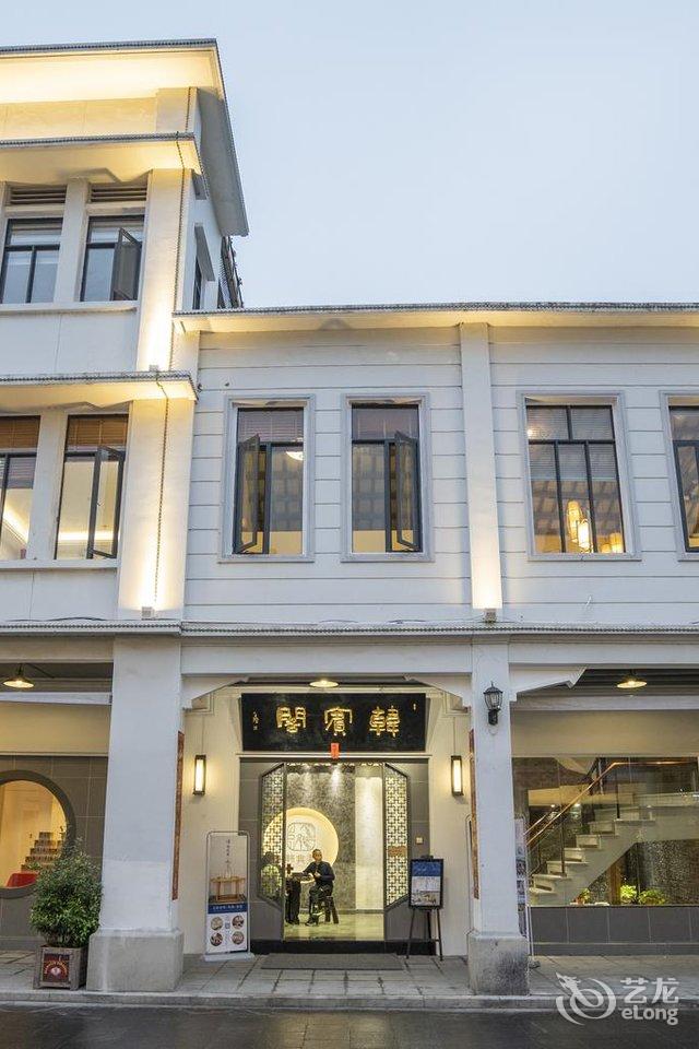 韩宾阁客栈潮州古城牌坊街店详情-pc酒店预订-中国南方航空官网