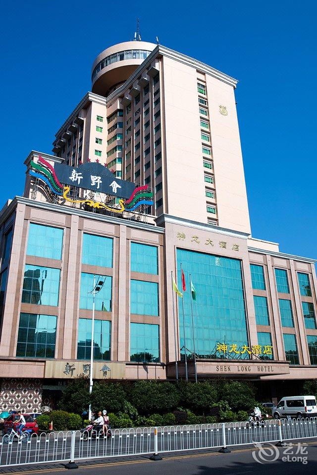 衡阳神龙大酒店电话图片
