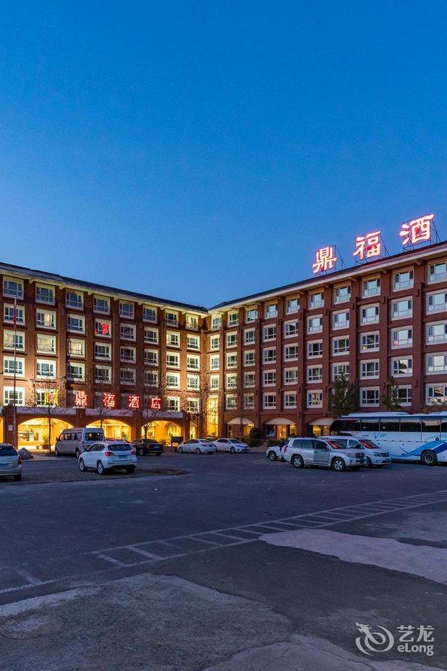 乌鲁木齐鼎福酒店图片