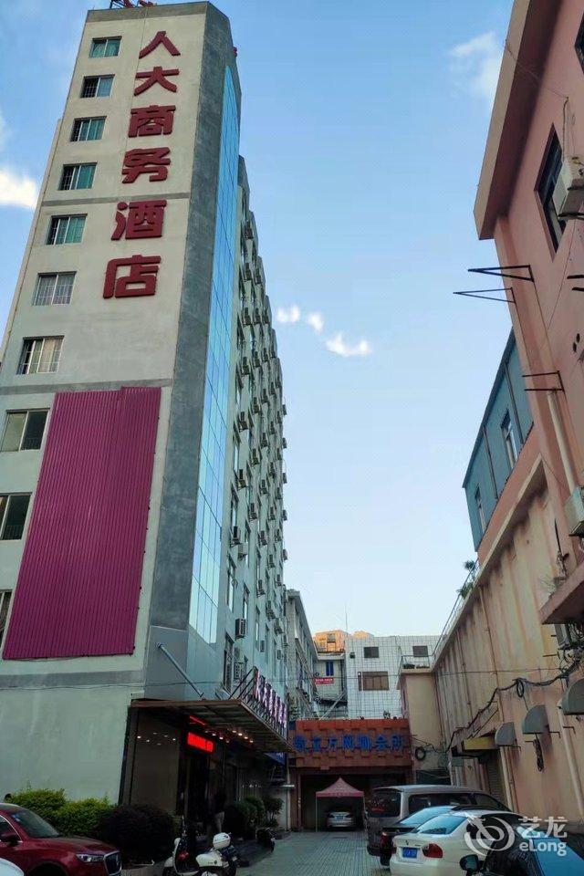 人大商务酒店湛江附属医院民大环宇天地店详情-pc酒店预订-中国南方