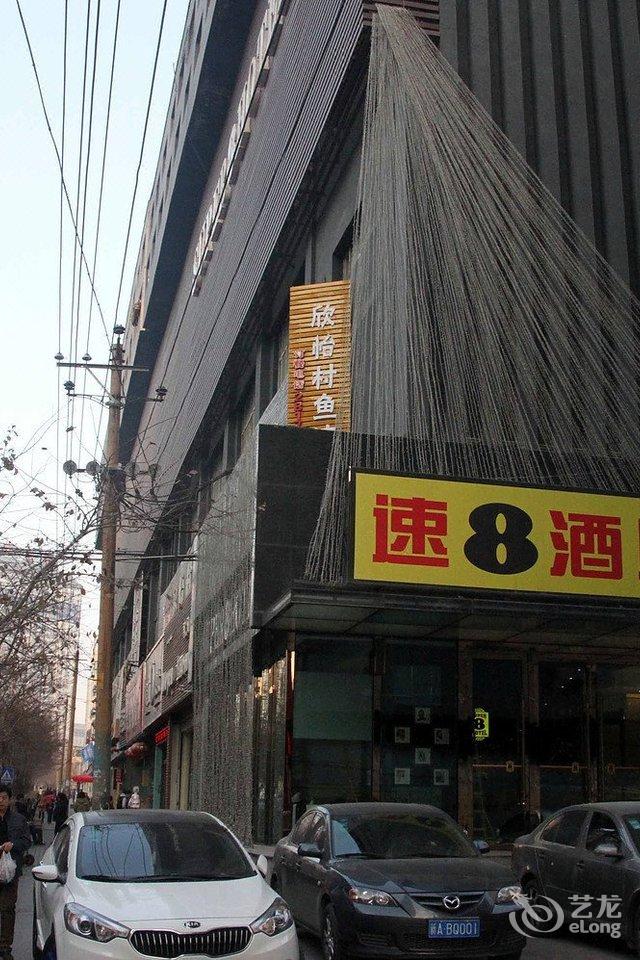 速8酒店乌鲁木齐人民电影院店
