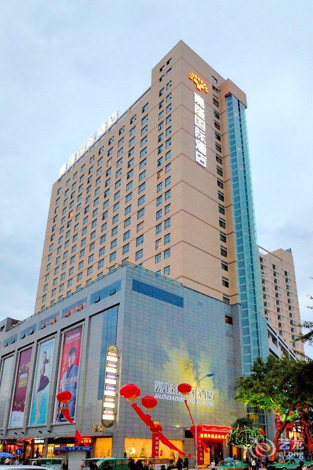 宝鸡嘉隆国际酒店