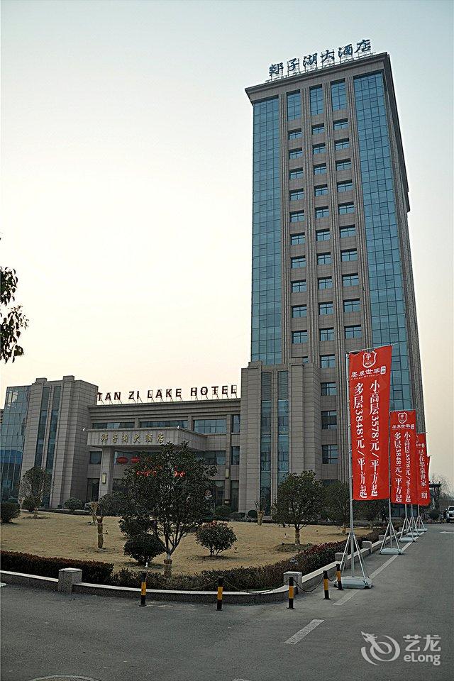 郯城郯子湖大酒店
