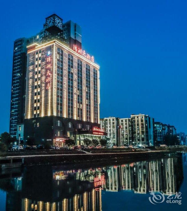 南昌锦湖大酒店