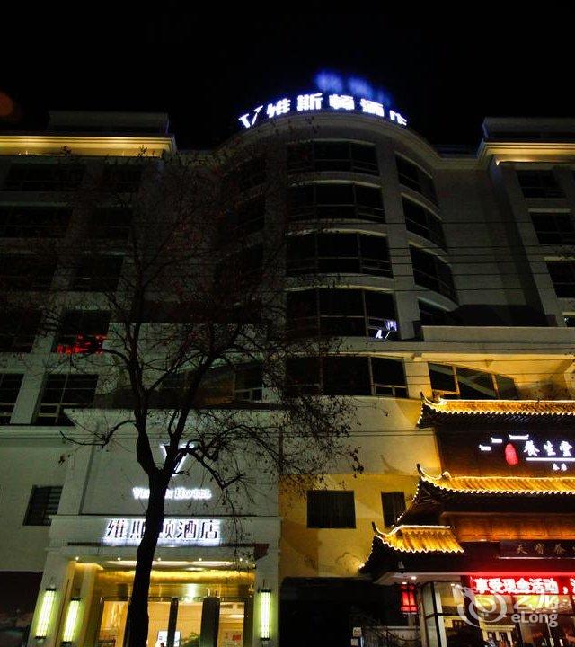 淮南星级酒店图片